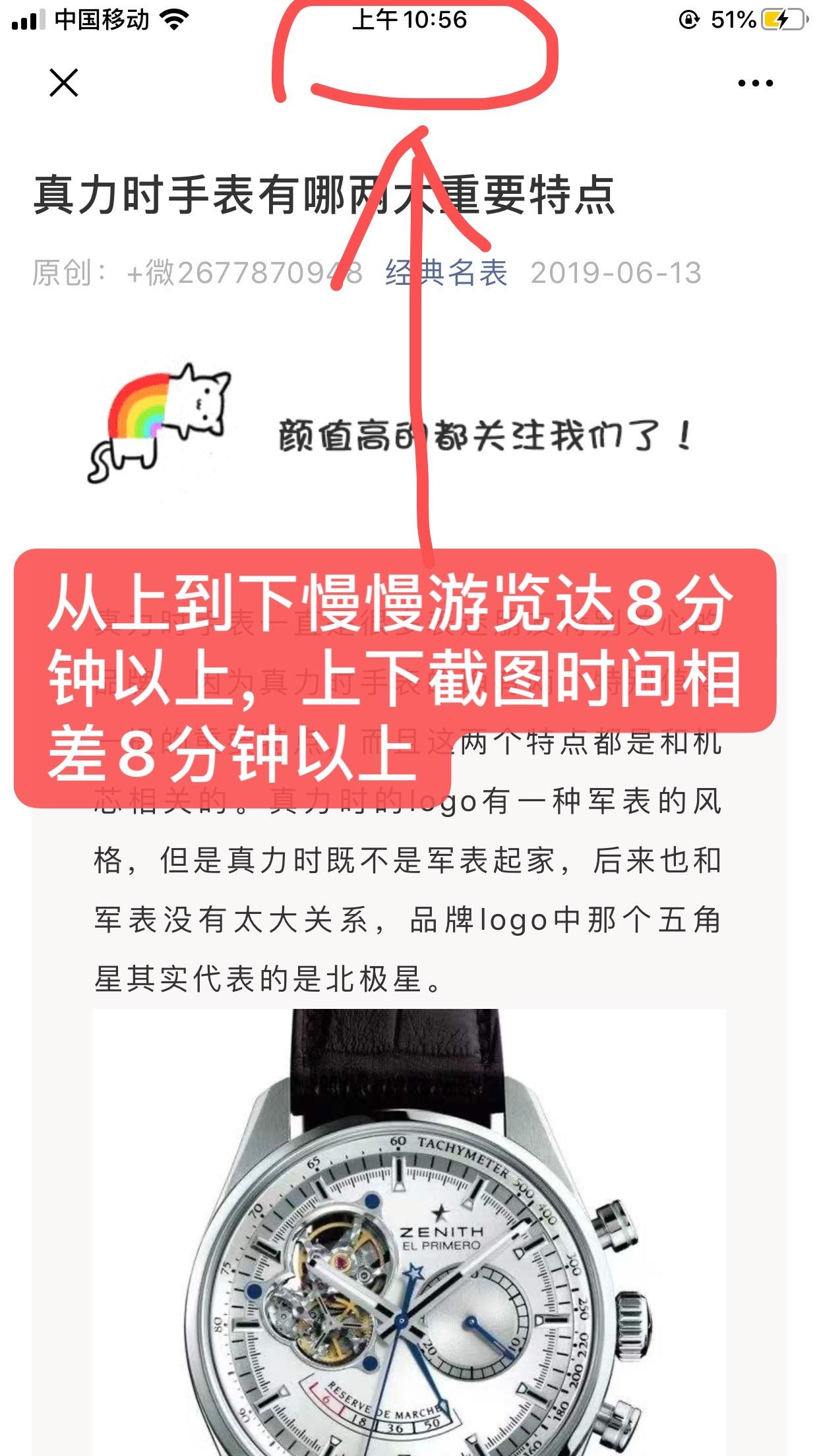 简单任务 验收样图2