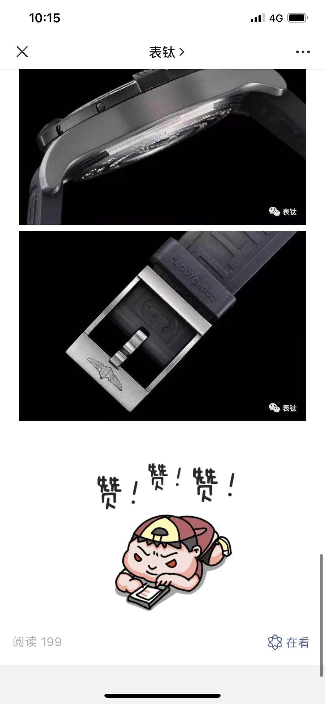 复表 验收样图3
