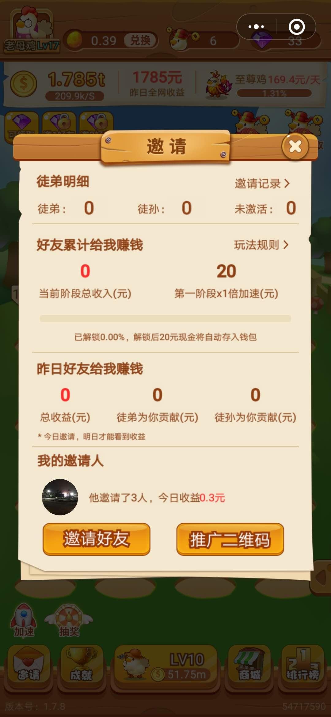 淼弒的自由任务 验收样图1