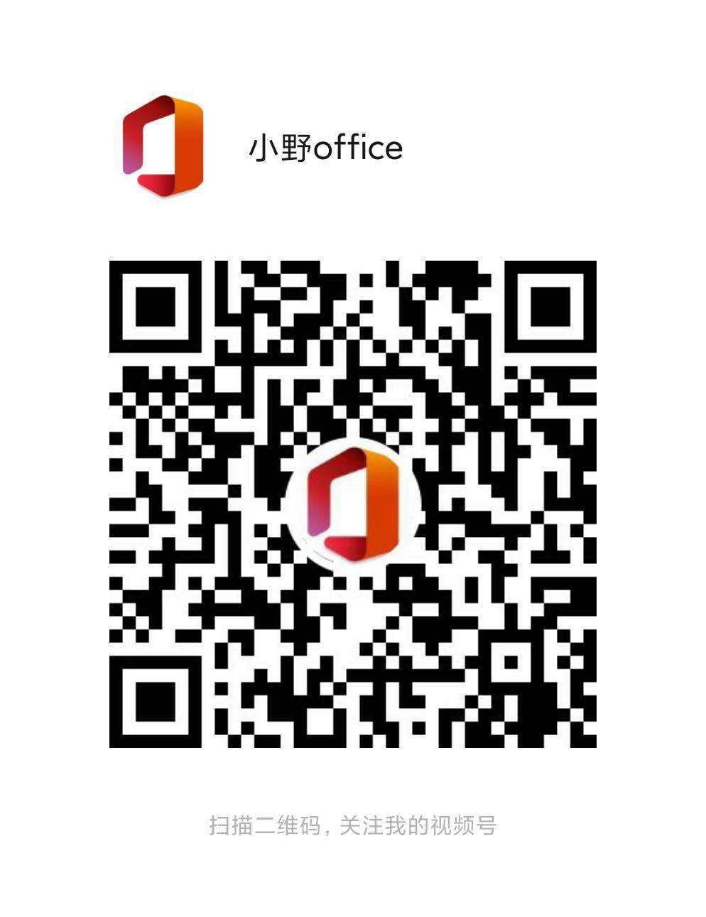 关注 小野的任务 步骤图1
