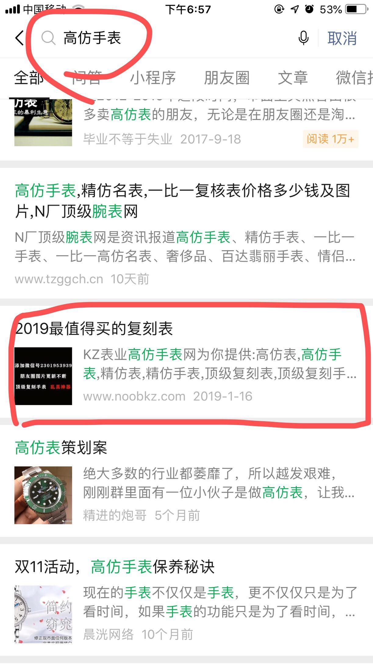 其他 高务 步骤图2