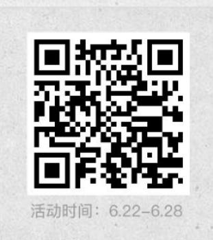 关注 关注公众号即可完成助力 步骤图1