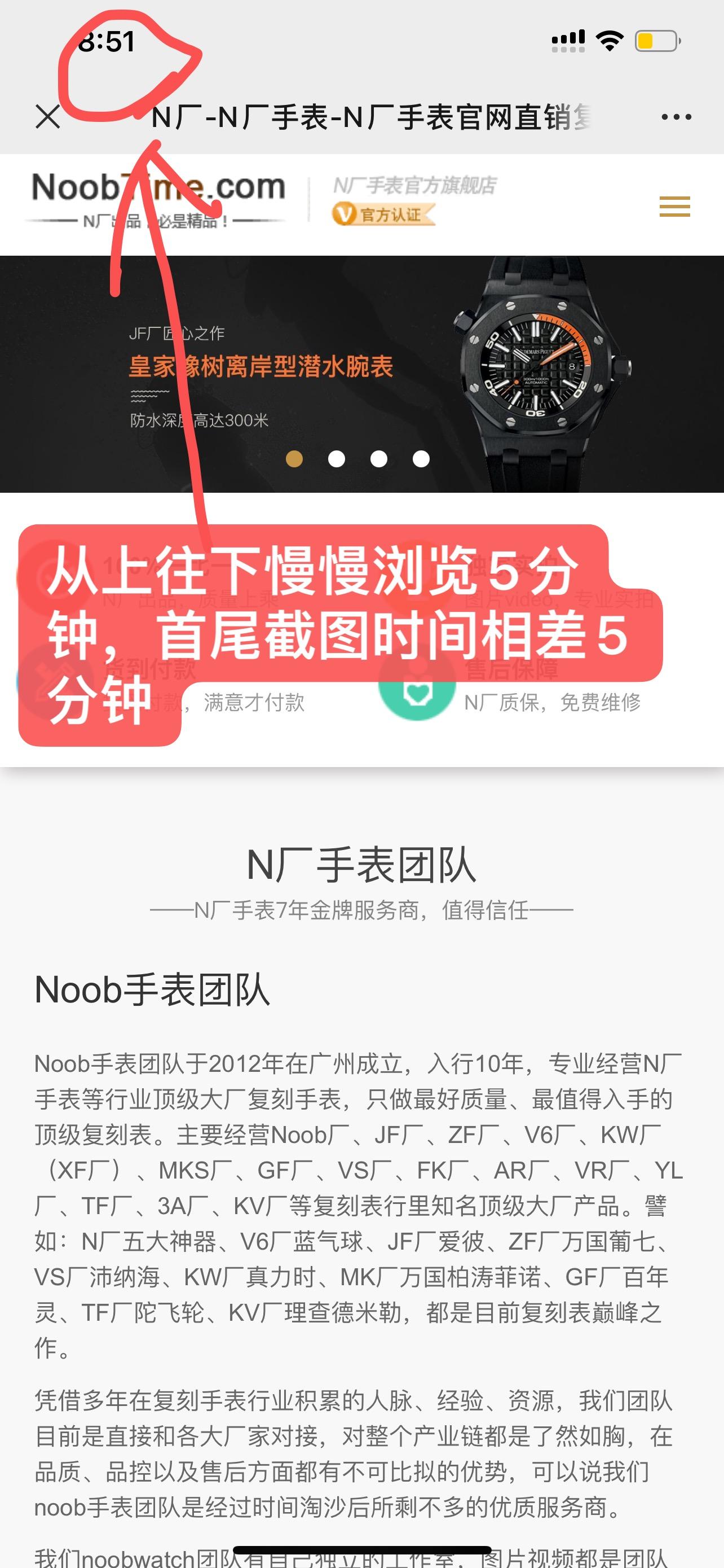 搜索 其他 简单任务 步骤图2