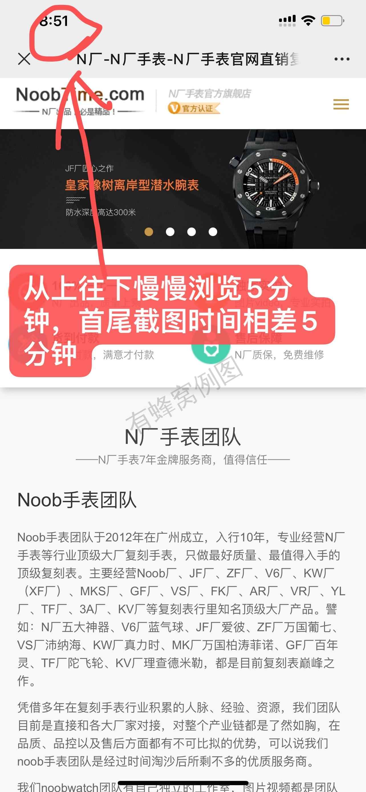 搜索 其他 简单任务 步骤图2
