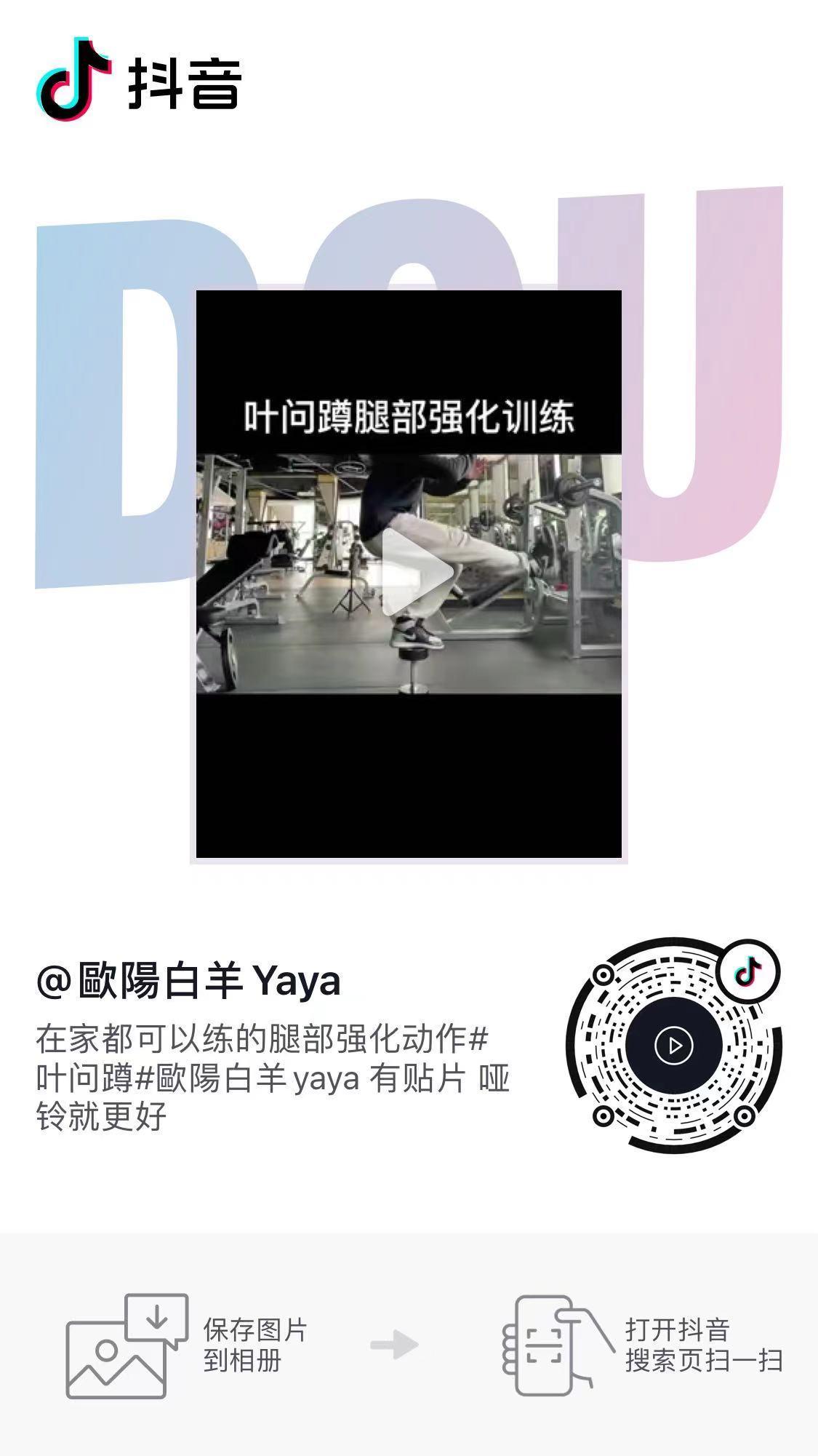 评论 抖音 手机用户135****8662的任务 步骤图1