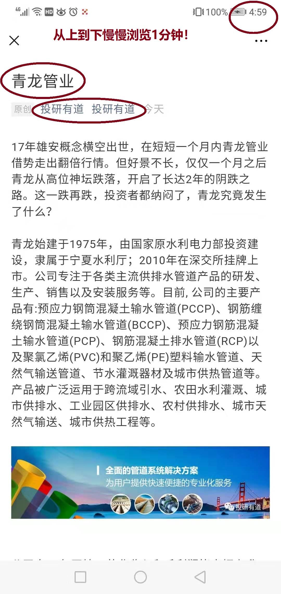 ZZ的点击任务 验收样图1
