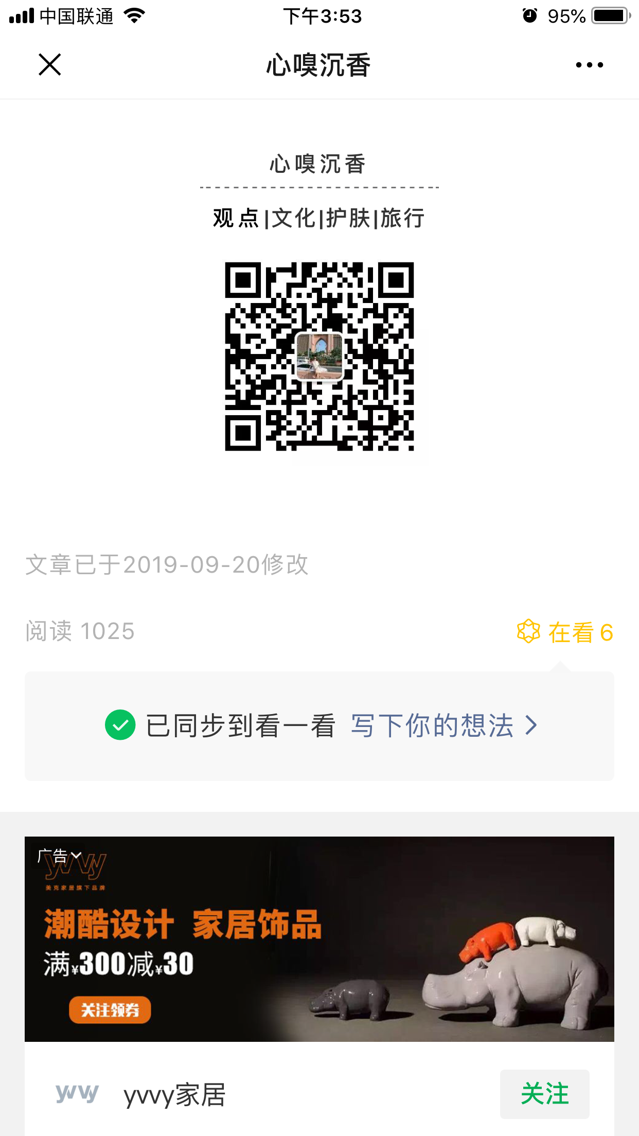 周经理的点赞任务 验收样图1