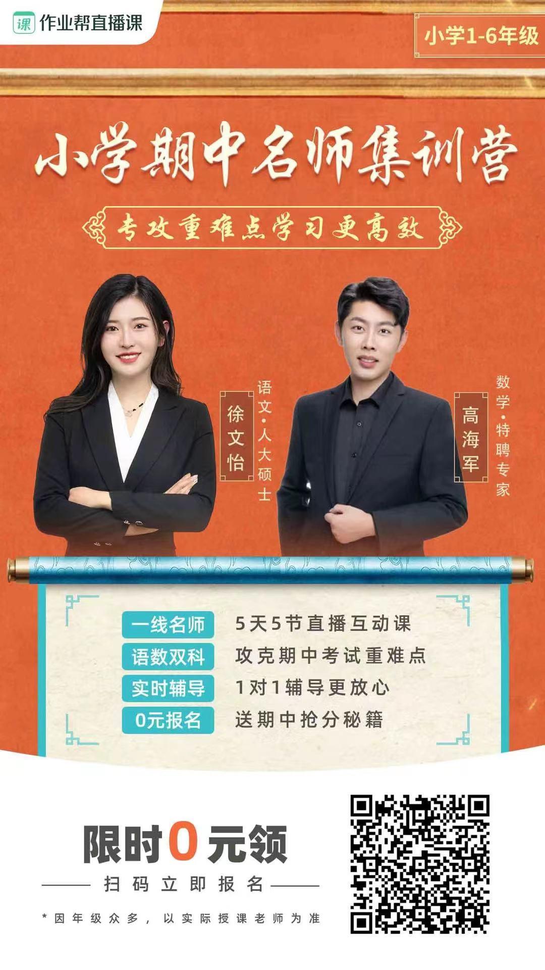 点击 ，的任务 步骤图1