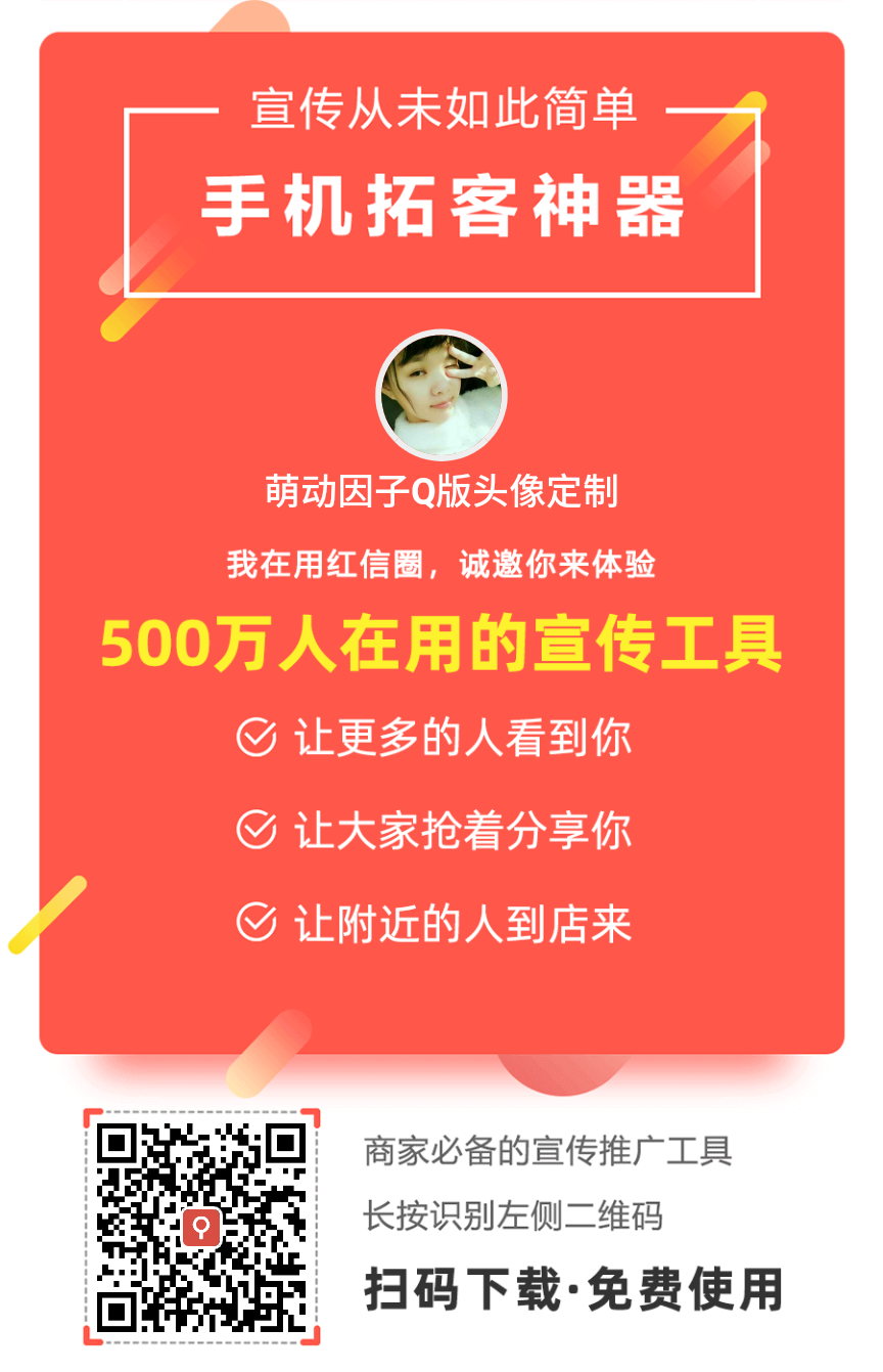萌动因子Q版头像定制的自由任务 步骤图1