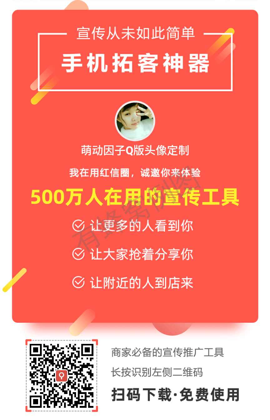 萌动因子Q版头像定制的自由任务 步骤图1