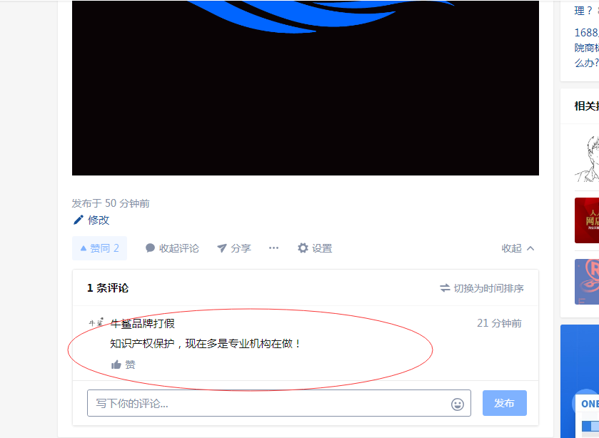 点赞/收藏 评论 知乎 知乎问题：赞同喜欢收藏评论的任务 步骤图2