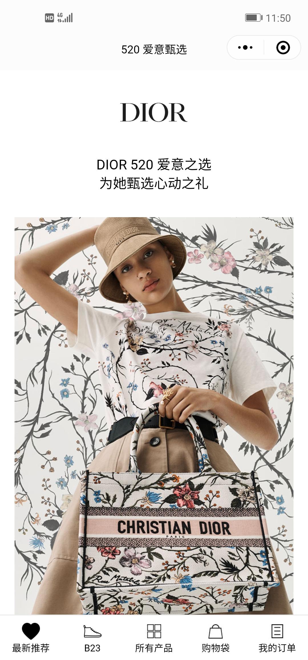 公众号浏览② 步骤图2