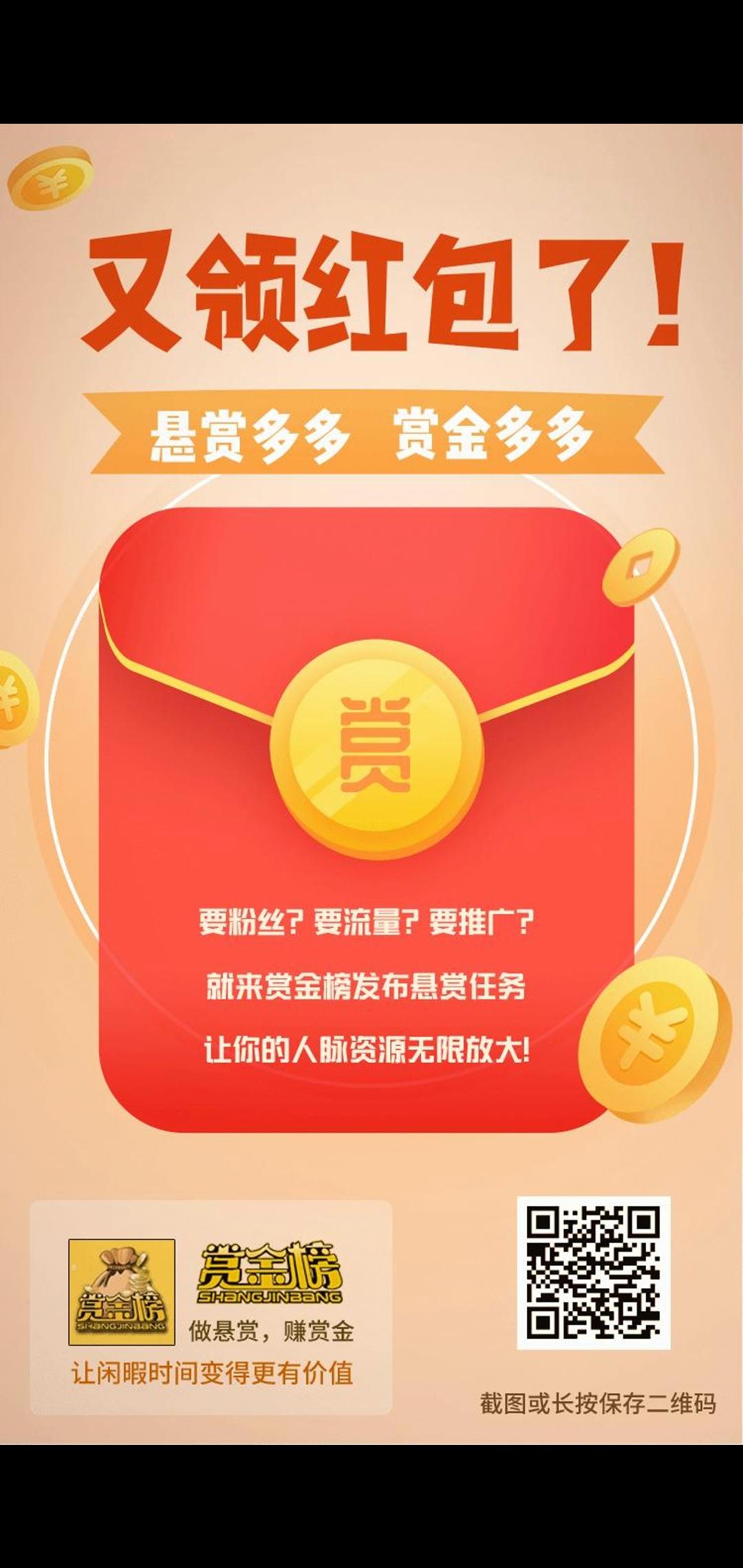 注册完成新手任务即可 步骤图1