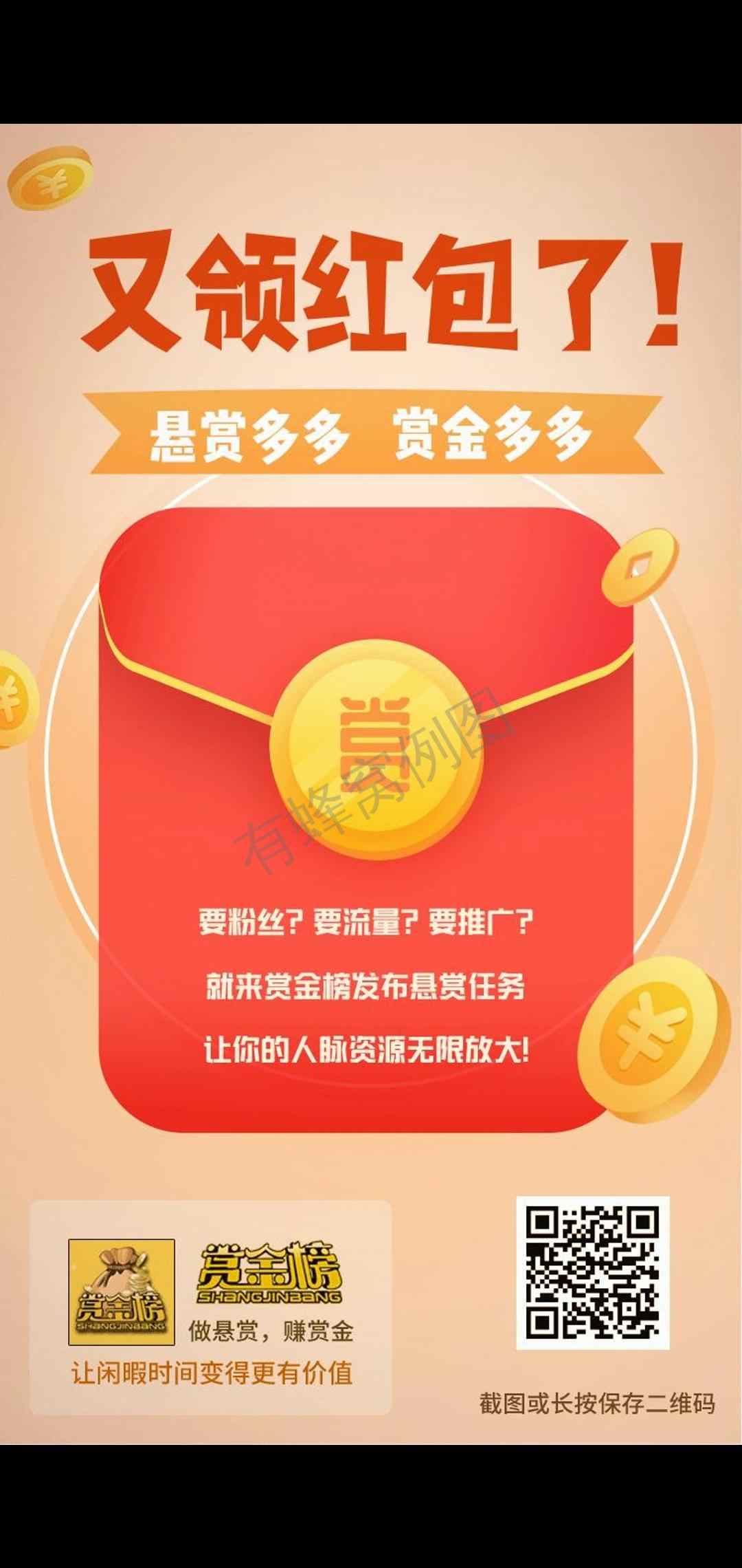 注册完成新手任务即可 步骤图1