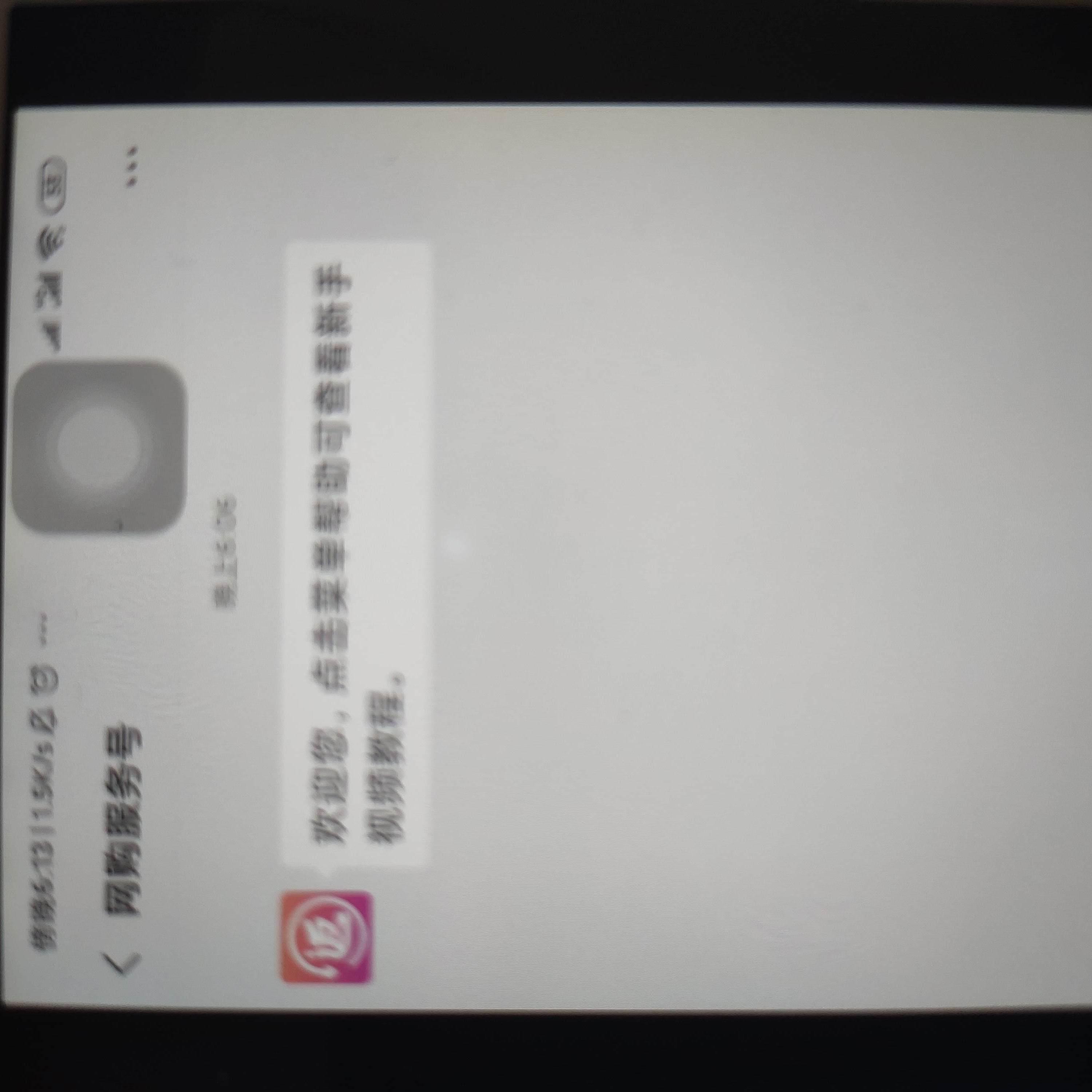 大好河山的关注任务 验收样图1