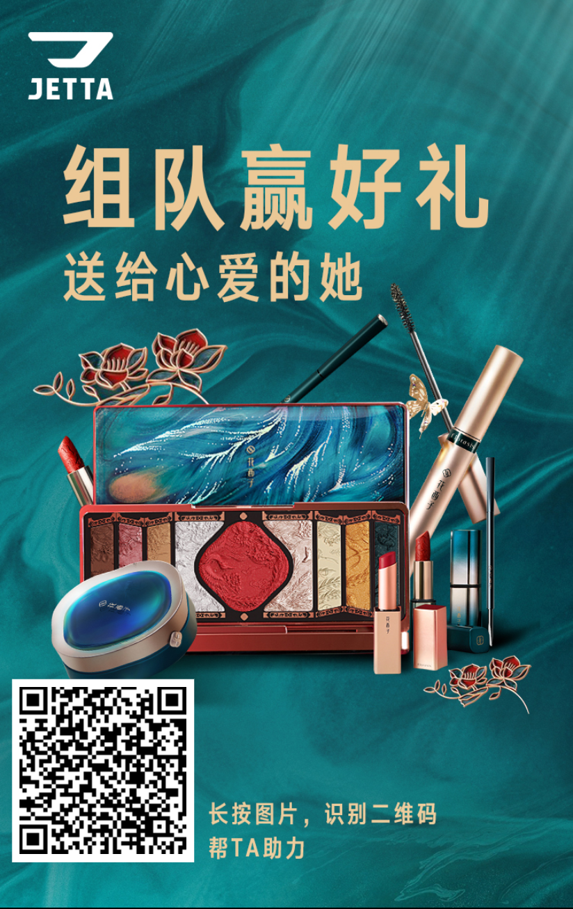 助力 程  廿  一 步骤图1