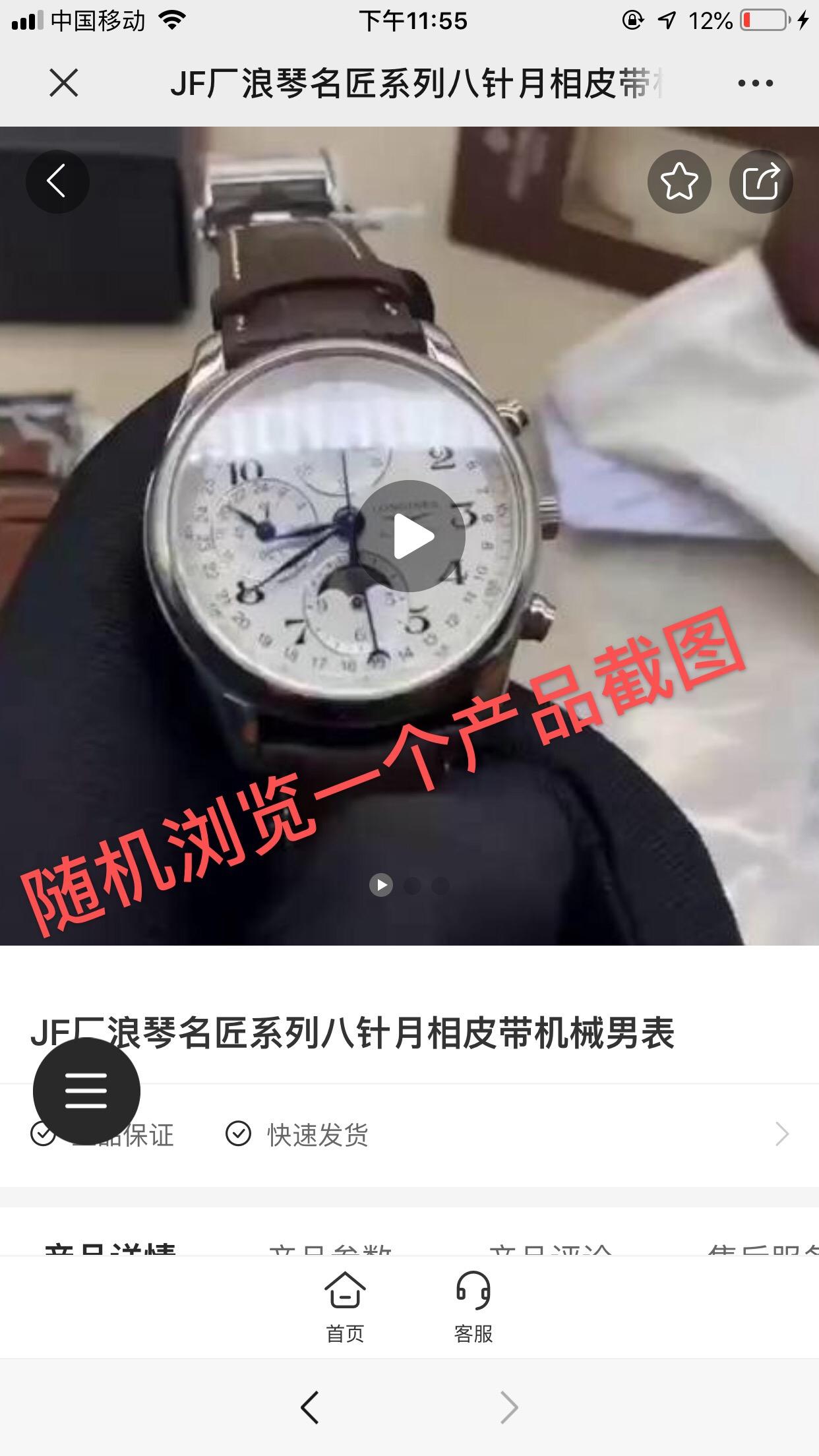 自由任务2 验收样图2
