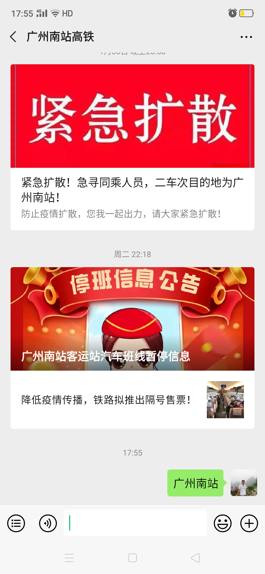自由任务 验收样图2