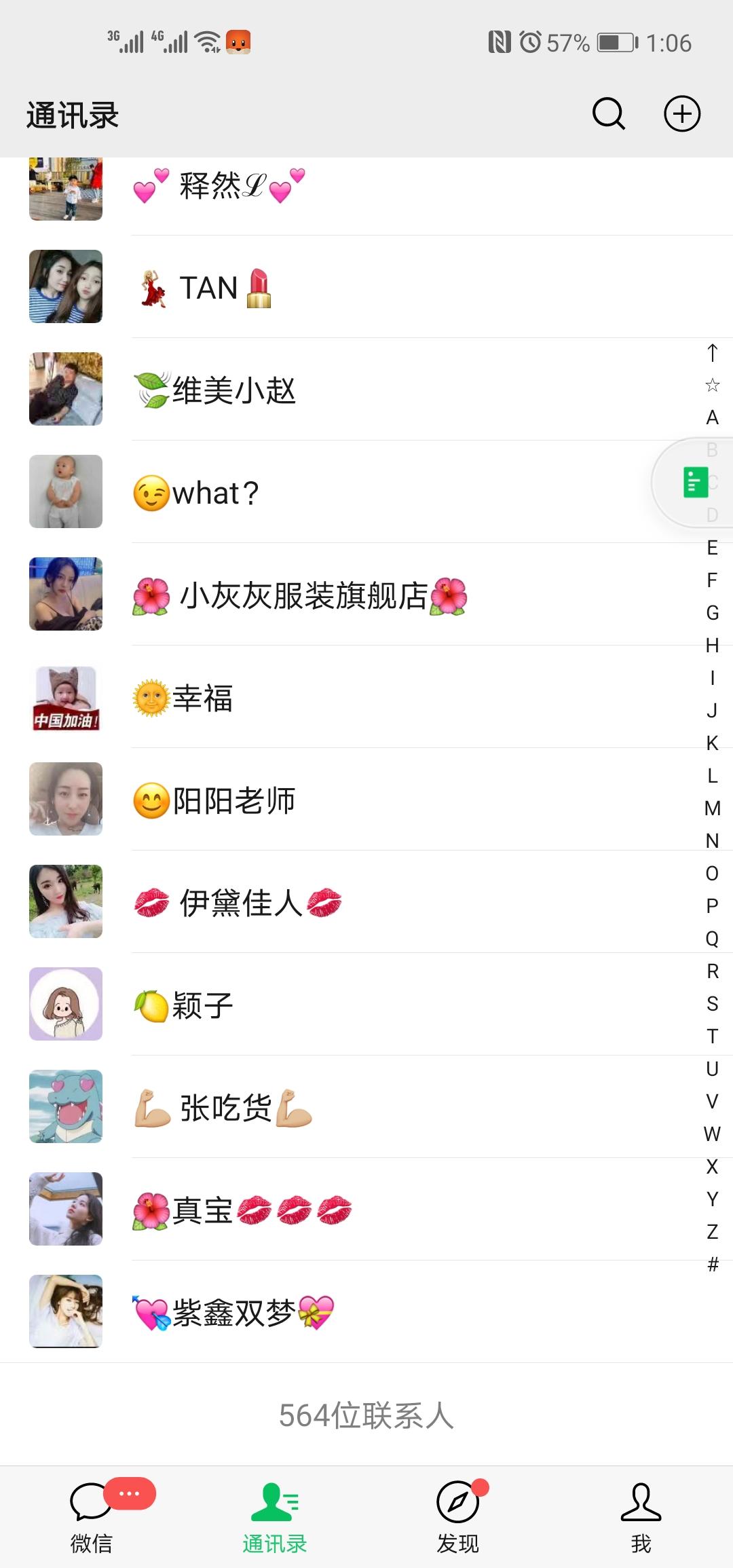 朋友圈 小程序 微信授权 转发朋友圈 验收样图1