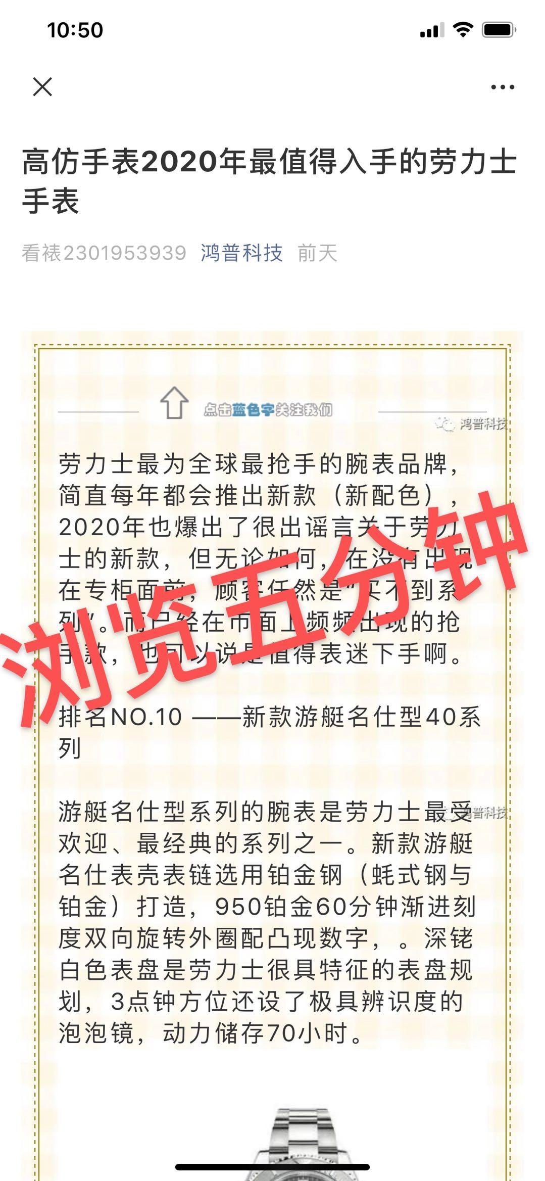 高.手表 验收样图2