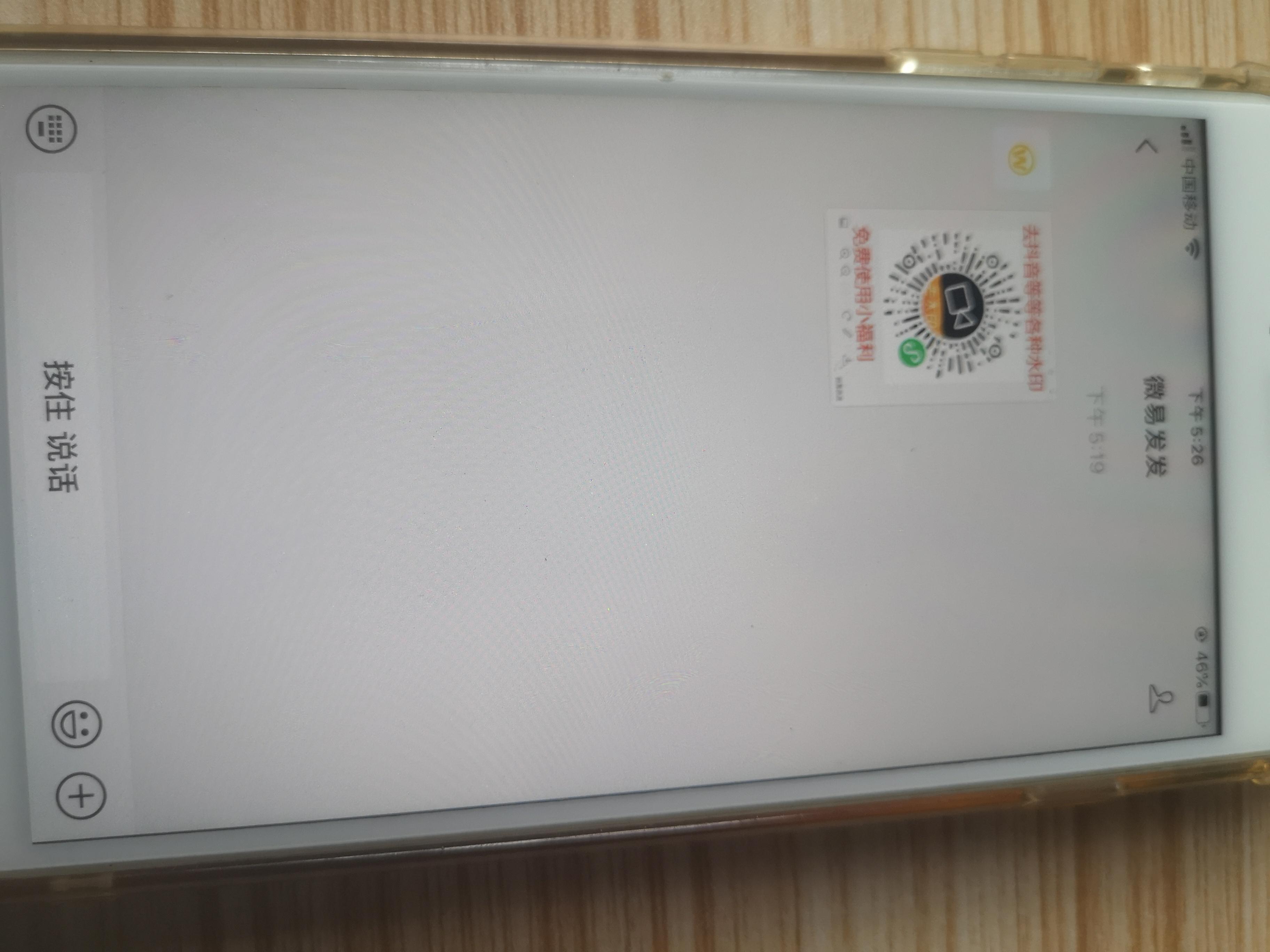 关注 简单关注 验收样图1