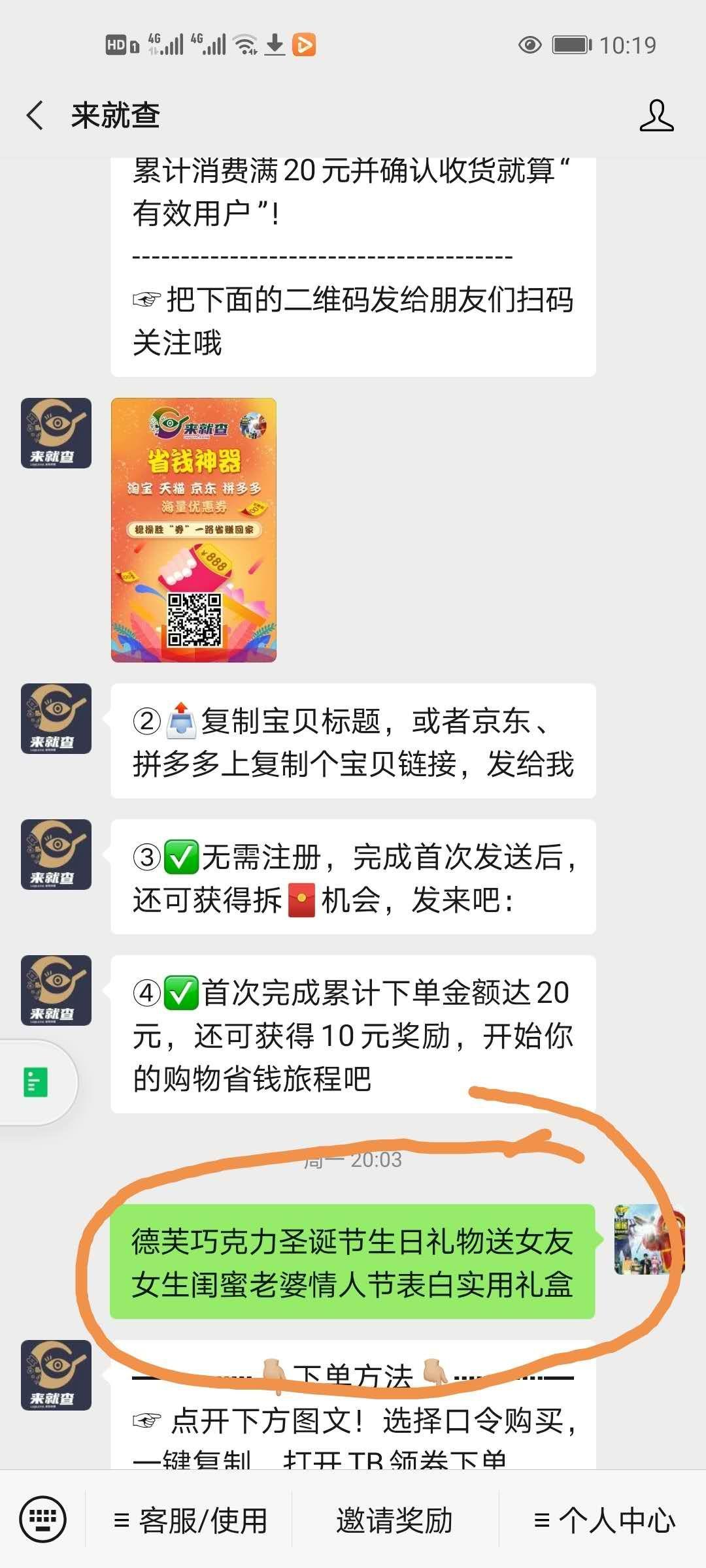 关注 王运辉的任务 验收样图1