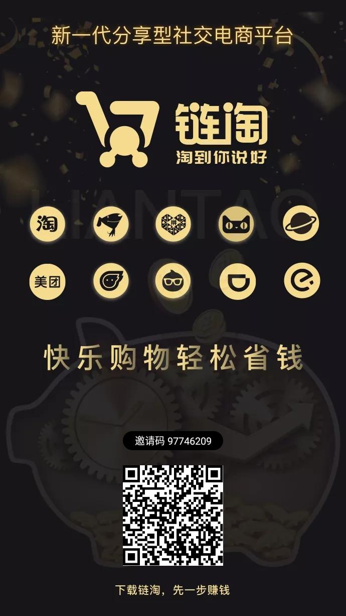 10秒注册得120元 步骤图1