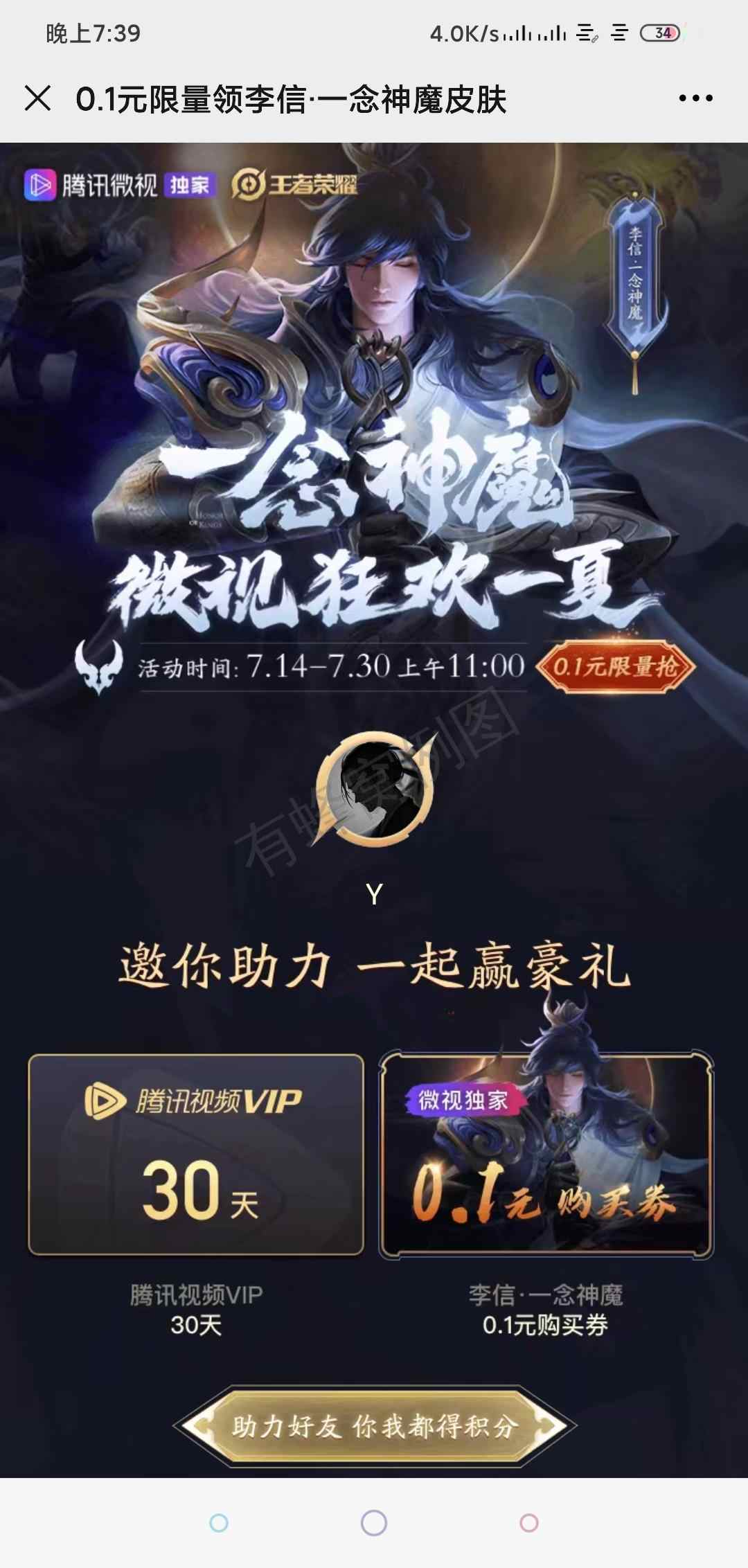 索然无味的点击任务 步骤图1