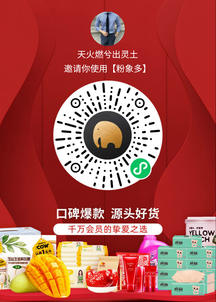 扫码登录，10秒完成 步骤图1
