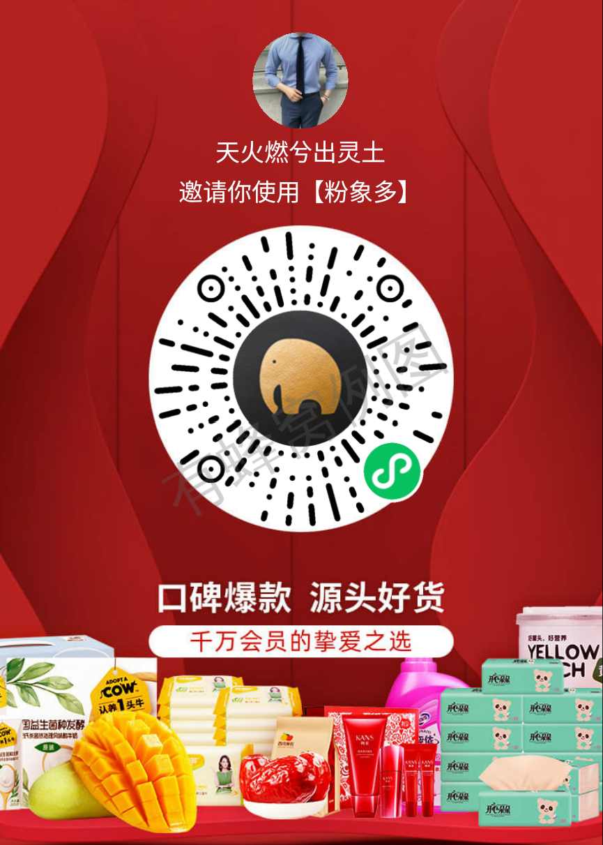 扫码登录,10秒完成 步骤图1