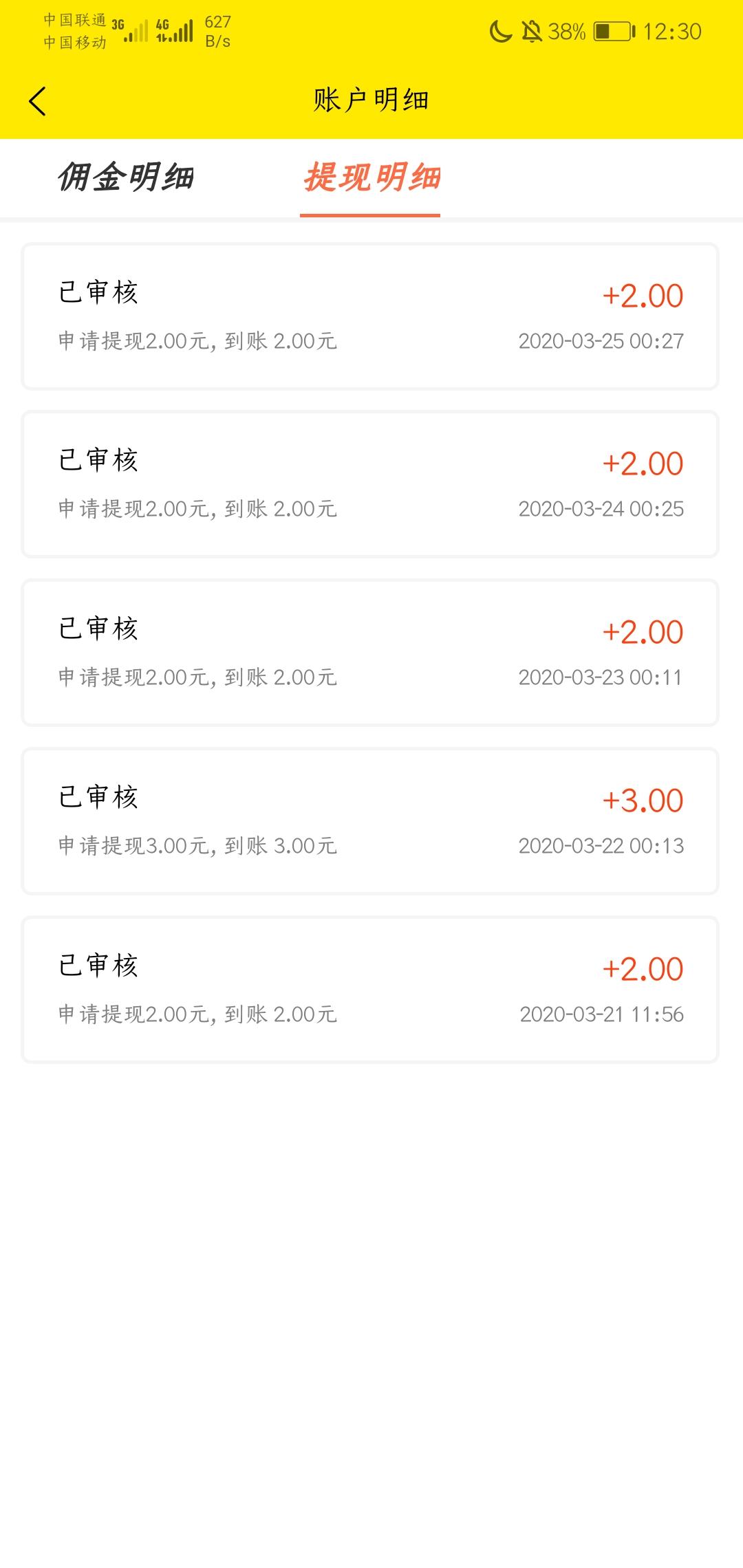 长期项目 第12天 步骤图3