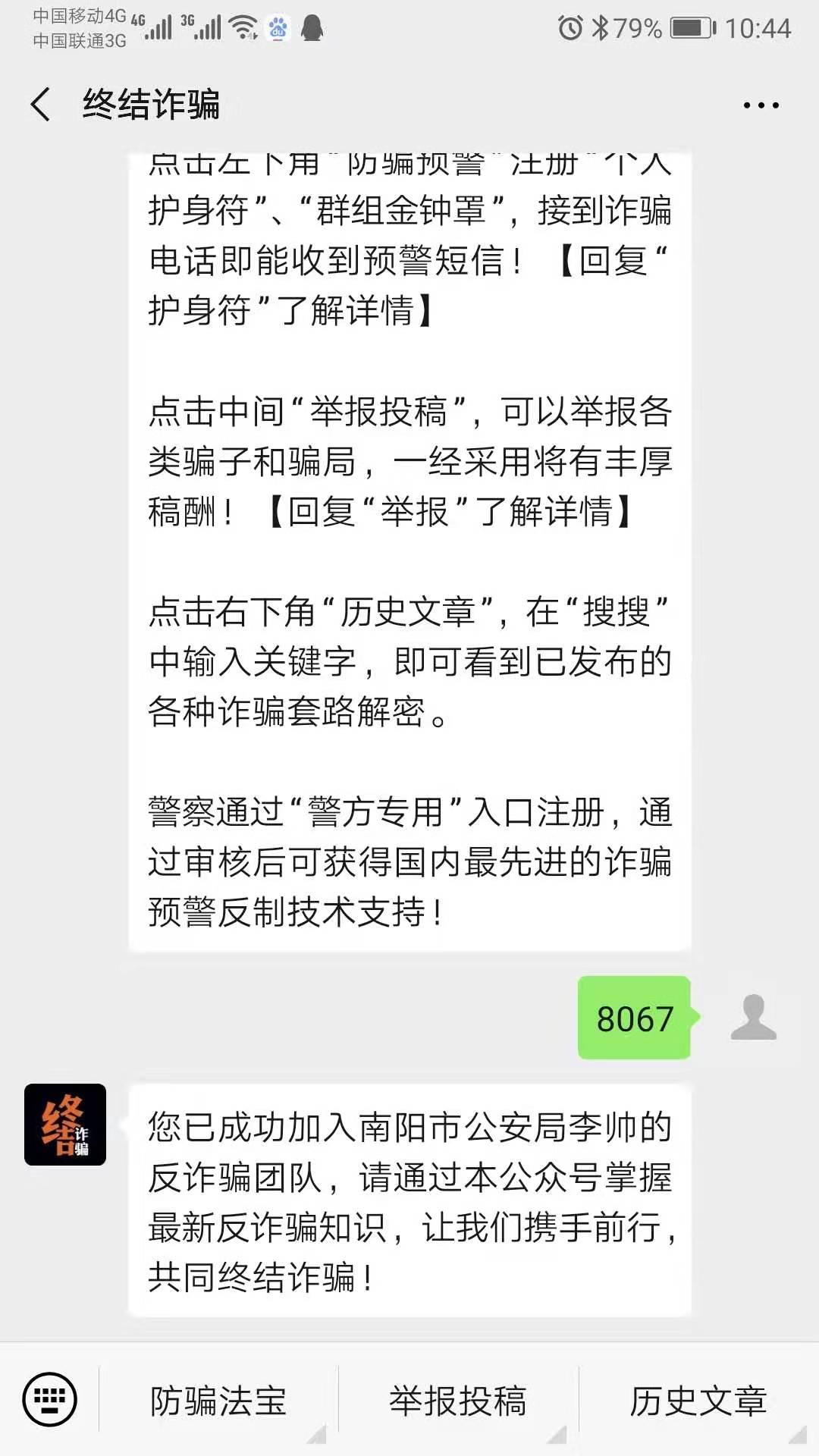 霓裳的自由任务 步骤图3