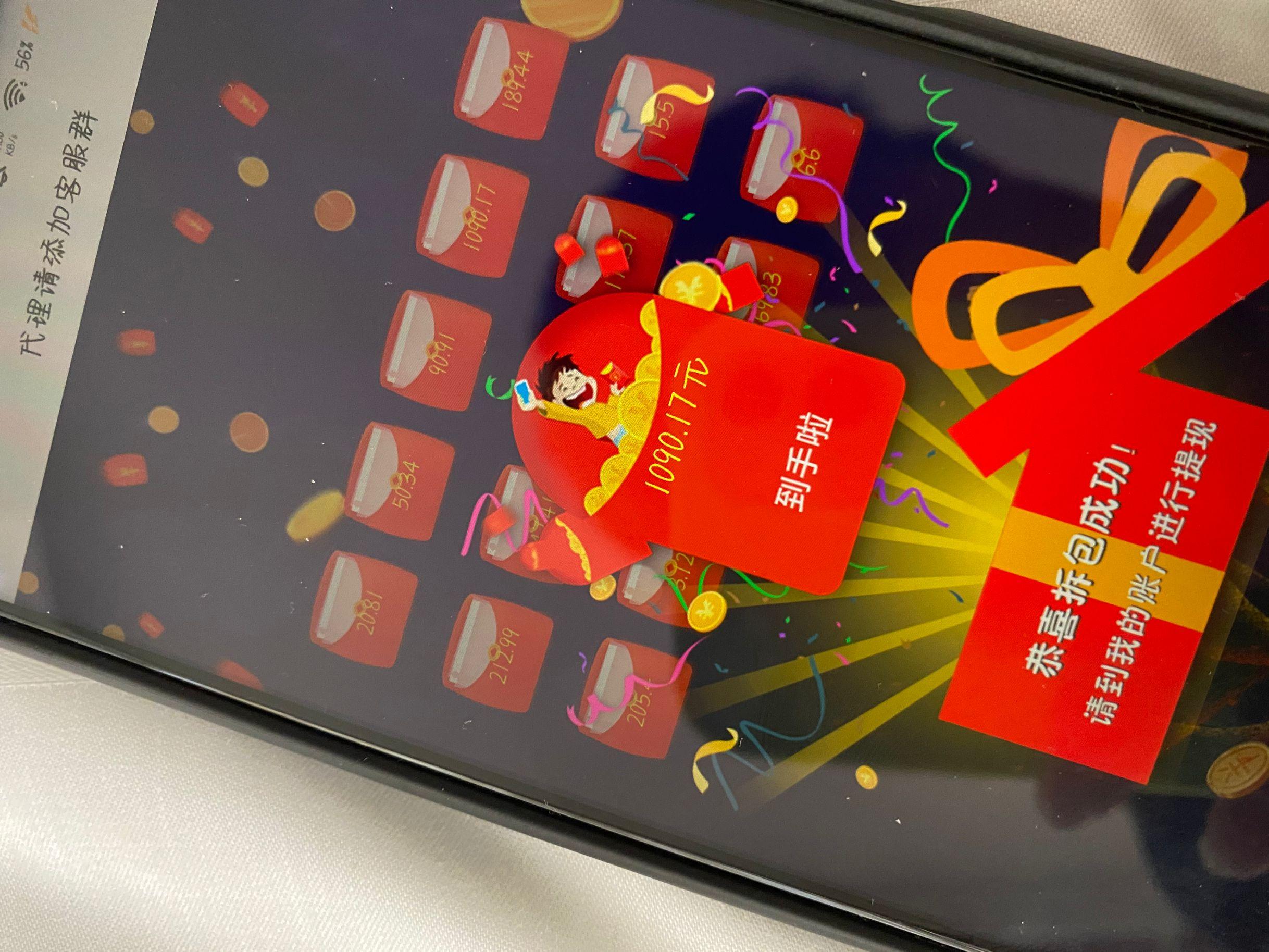 加好友 需提现 抖音 抖音提现就过 步骤图3