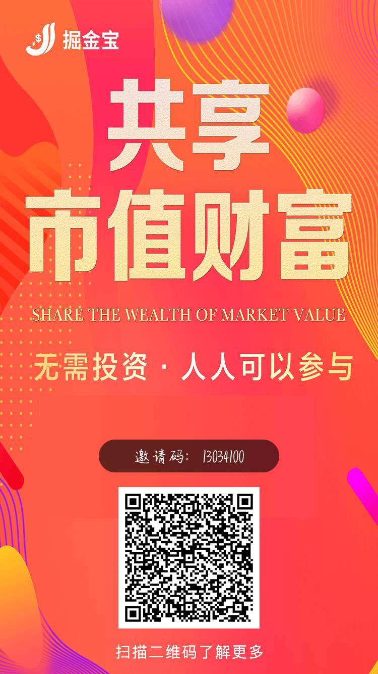 痞子先森的点击任务 验收样图2