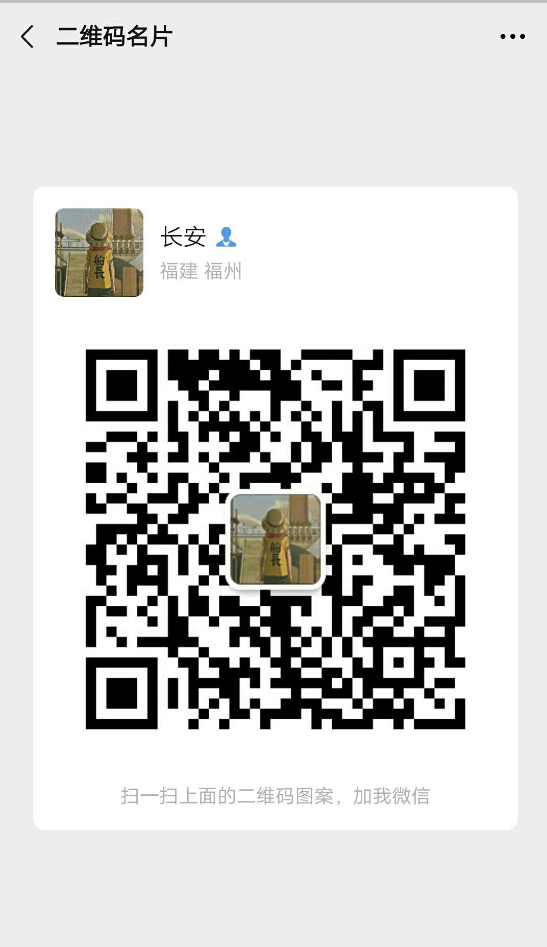 加好友 。。。 步骤图1