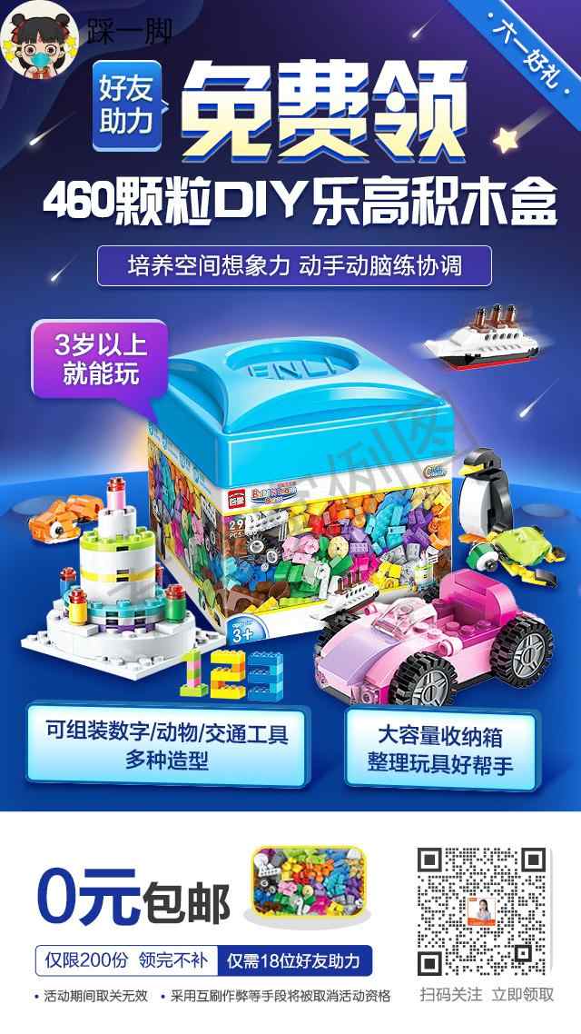 加好友 手机用户182****7364的任务 步骤图1