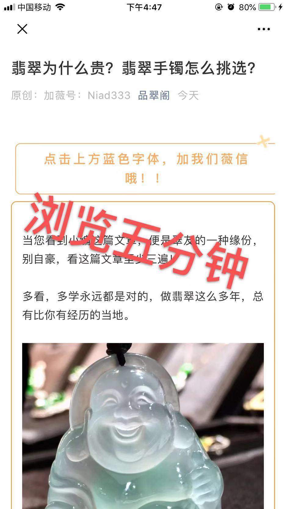 翡翠 验收样图2