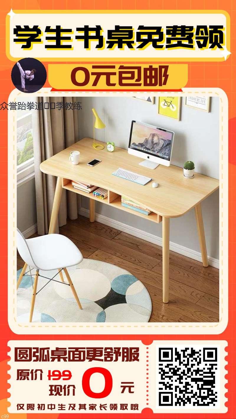 关注 简单扫码的任务 步骤图1