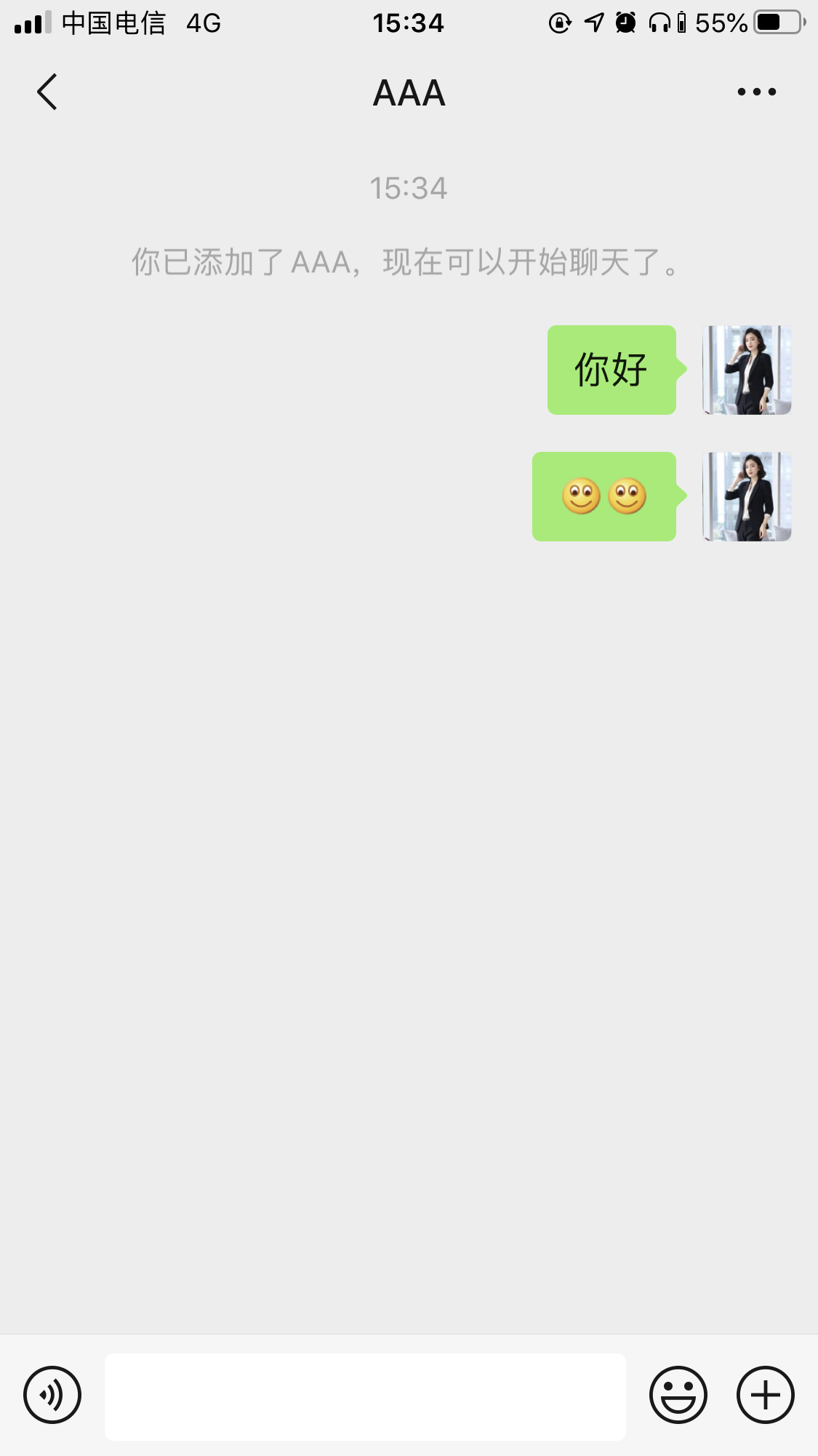 手机用户133****9115的关注任务 验收样图1