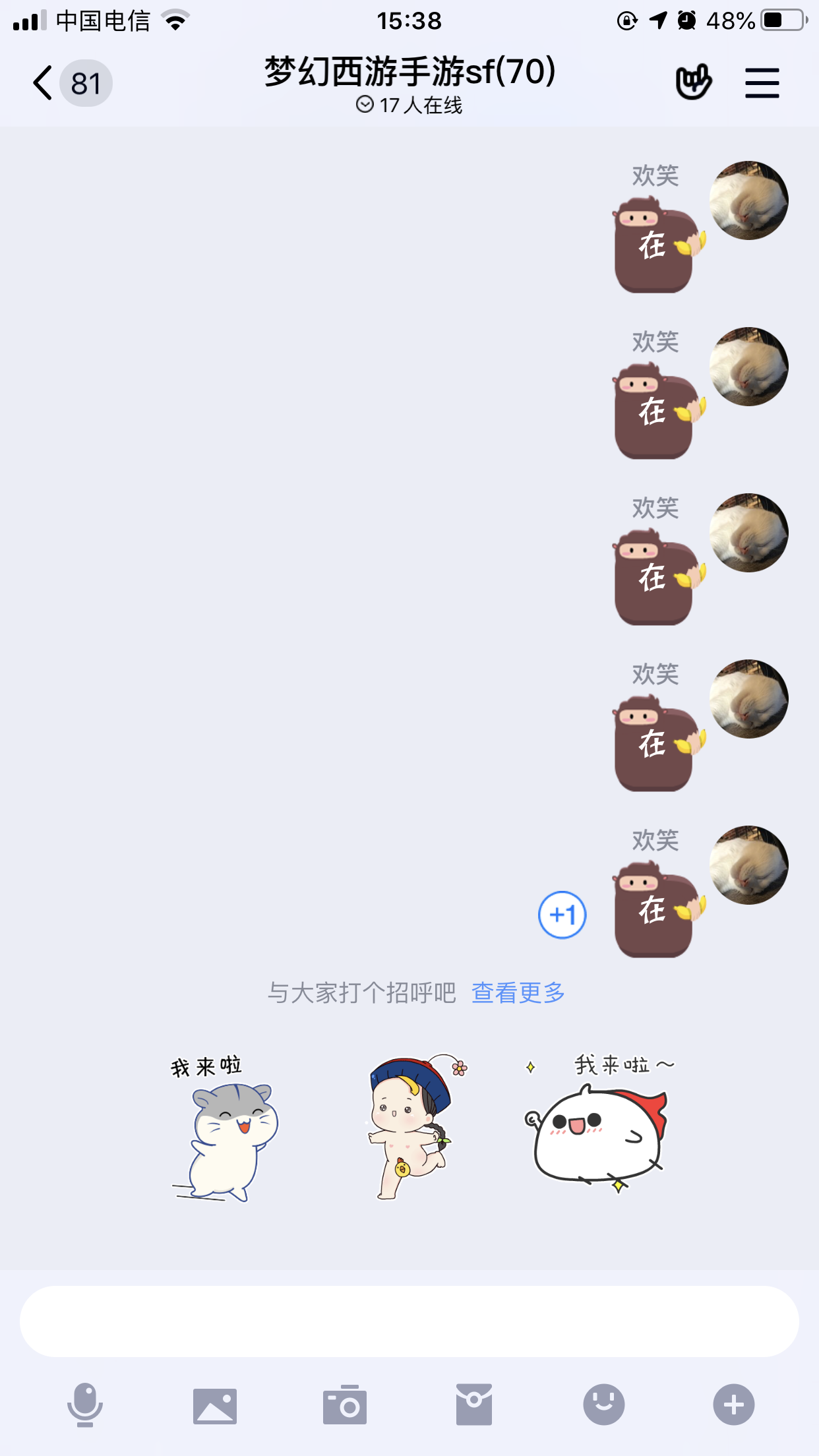 风继续吹的关注任务 验收样图2