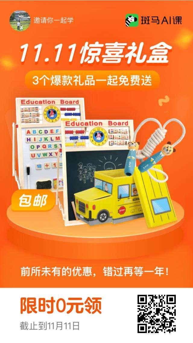 关注 摆摆的任务 步骤图1
