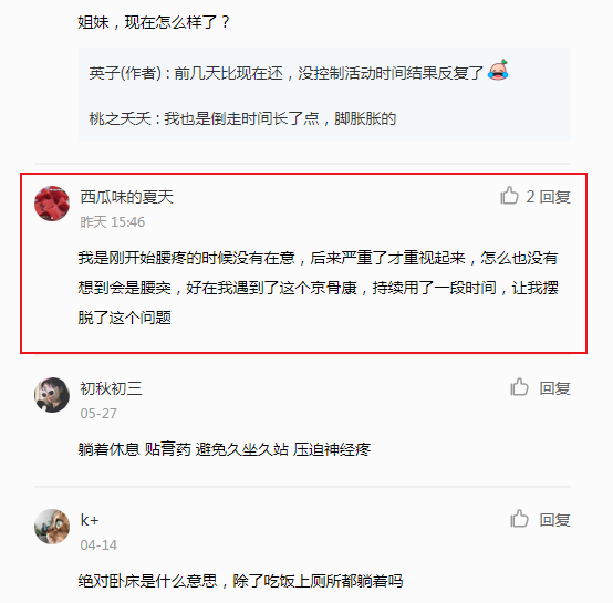 小红书 小红书的任务 步骤图1