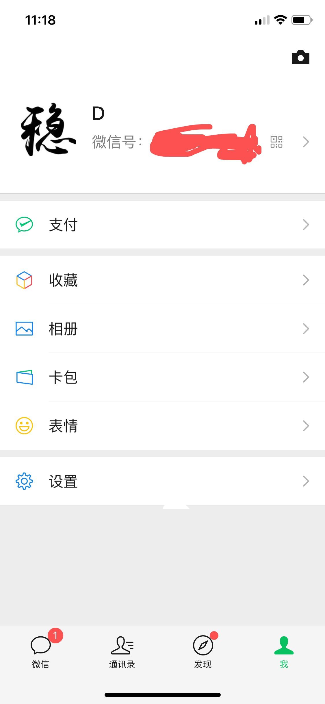 其他 D的任务 步骤图4