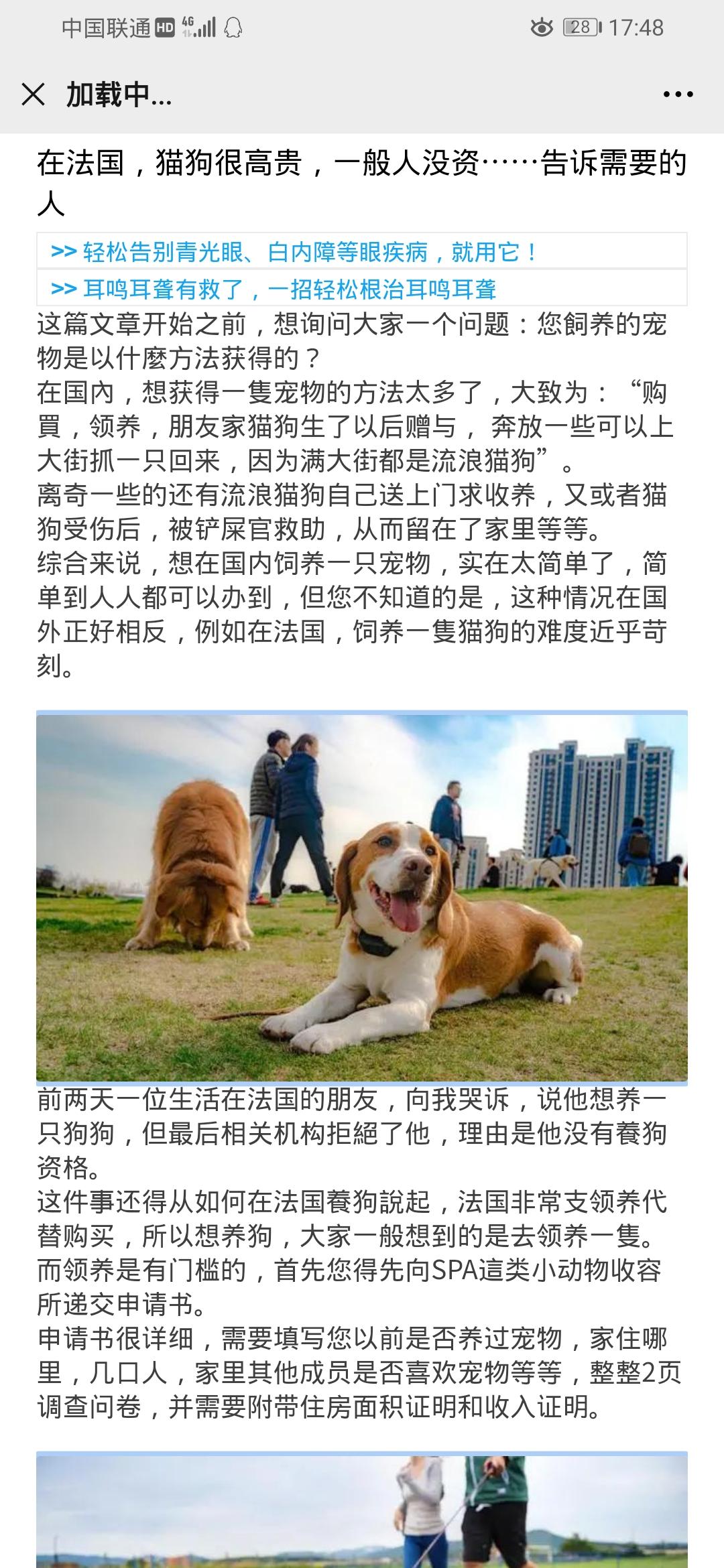阅读 手机用户132****48... 验收样图1