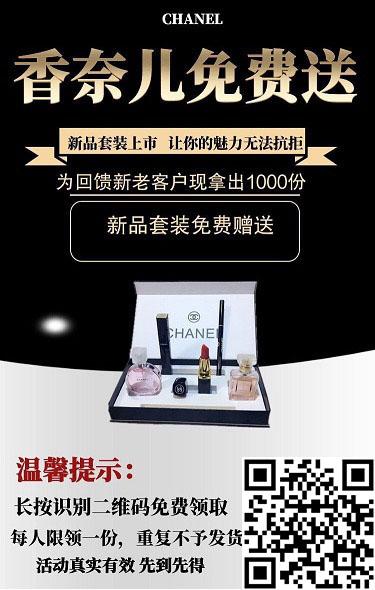 微信转发任务，快速审核，7元一单 验收样图1