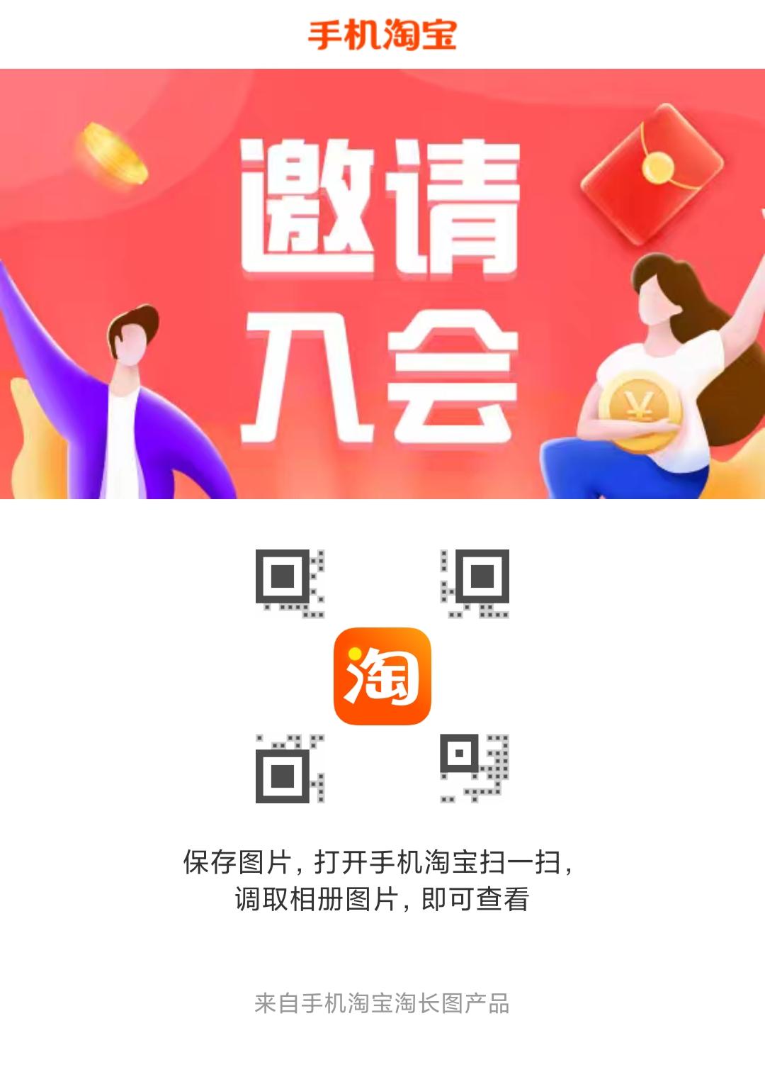 助力 Poison的任务 步骤图1