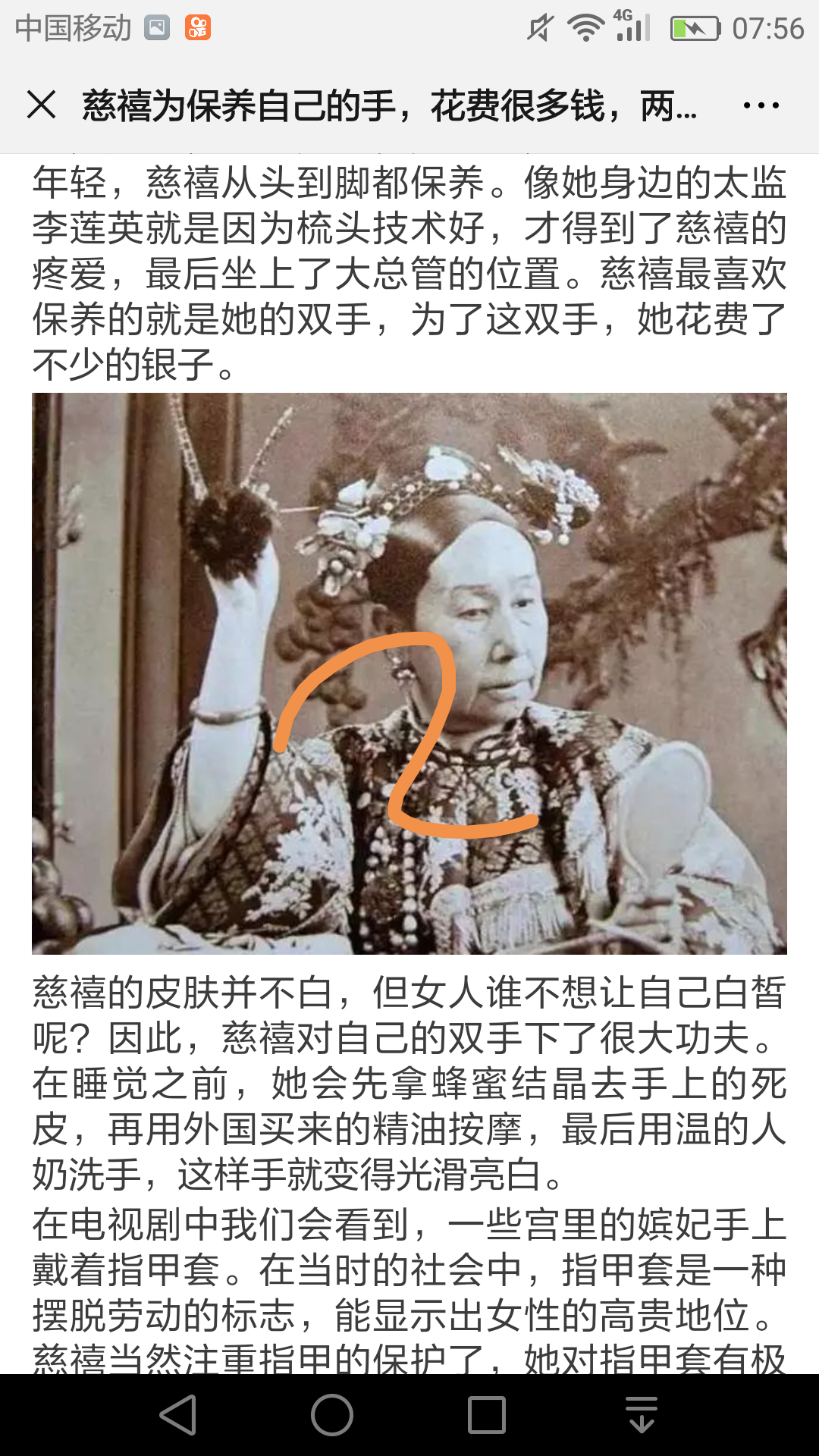 简单的点击任务 验收样图2