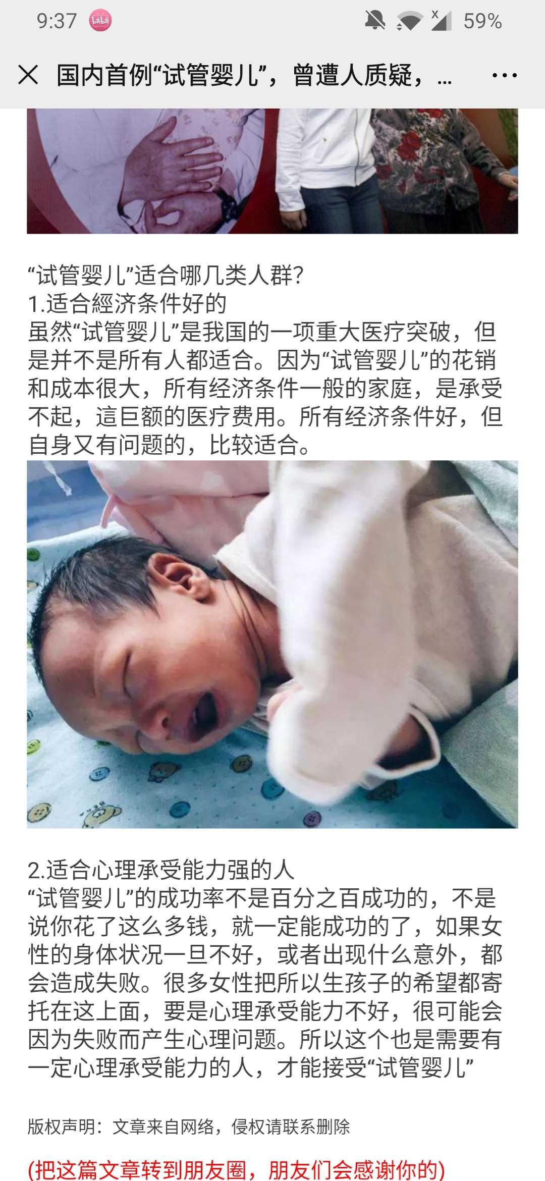 简单阅读浏览15s 验收样图1