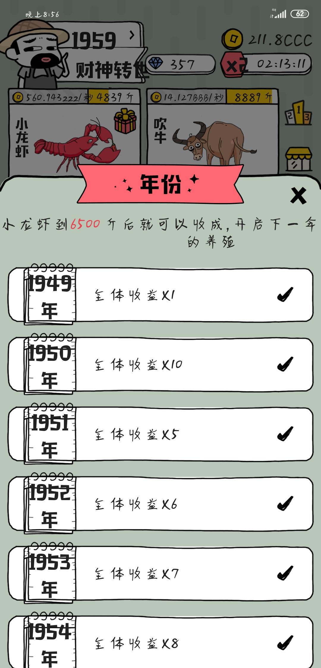 @李Song℡besos的注册任务 步骤图2