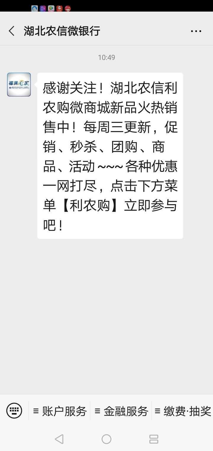 岁月如歌的关注任务 步骤图2